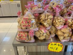 -杨老大焙子月饼干货(宽巷子民族美食街店)