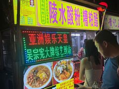 -海大南门夜市(海富街店)