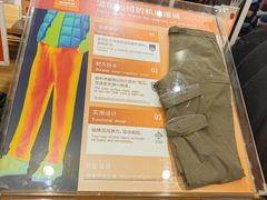 -优衣库(天津鲁能城购物中心店)