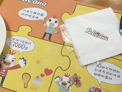 -Pelicana百利家炸鸡(江南西名店城店)