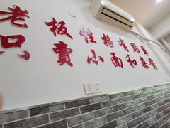 -张记奔吃小面