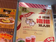 -伽喱博士 Dr.CURRY咖喱饭(太阳宫咖喱店)