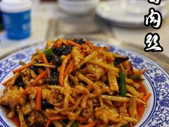 鱼香肉丝-内蒙联营烧麦 草原石榴红(护国寺店)