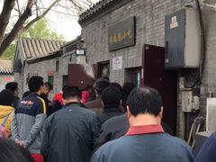 -增盛魁小吃店