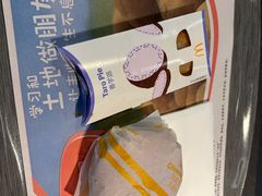 -麦当劳(仙居吾悦广场店)