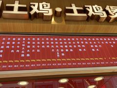 -狗撵鸭(泰山公寓店)