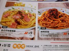 -萨莉亚意式餐厅(江桥万达广场店)