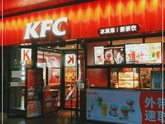 门面-肯德基(京广桥店)