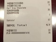账单-COSTA COFFEE(济南振华商厦店)