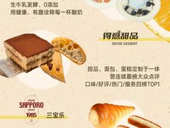 -北京清河万象汇