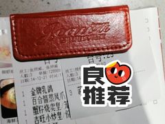 -吉旺港式餐厅(南方商城店)