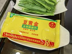 -蝎王府羊蝎子(北大地店)