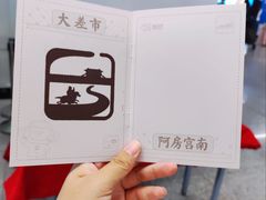 -大差市(地铁站)