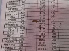 -新疆烧烤王(广灵店)