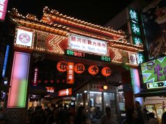 门面-陈董药炖排骨(饶河街店)