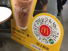 -麦当劳(光新乐购店)