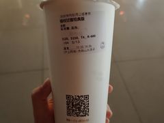 -沪上阿姨·精选茶饮(山大路店)