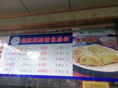 -洪长兴(云南南路店)
