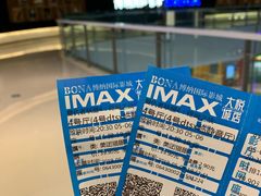 -博纳国际影城成都大悦城IMAX店