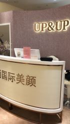 -UP&UP·半永久眉毛眼线机器野生眉