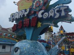 -烟台海昌鲸鲨海洋公园