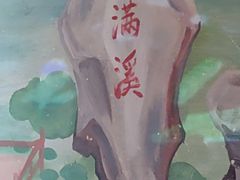 -悦慕·花满溪(新城吾悦店)