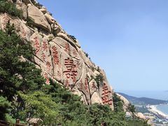 -崂山仰口游览区