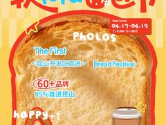 -首创奥特莱斯(昆山店)