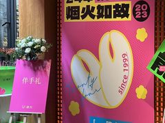 -胡大饭馆 24h(簋街总店)