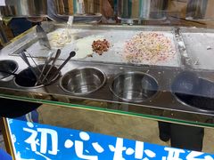 -初心炒酸奶(厚德品园店)