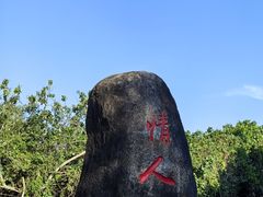 -三亚蜈支洲岛旅游区