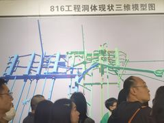 -816工程景区
