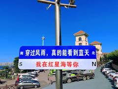 -红星渔村(将军石店)
