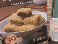 -曹祥泰(解放路店)