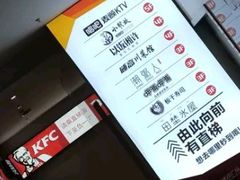-威高广场