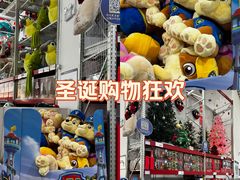 -山姆会员商店(亦庄创意生活广场店)