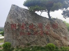 -牛郎织女景区