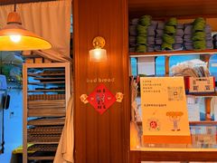 -慢熟面包店bud bread(孩儿巷店)