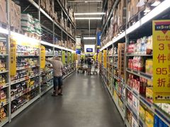 -麦德龙(湖里店)