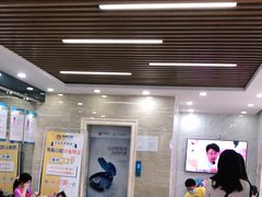 -茂菊口腔连锁(浦东南路店)