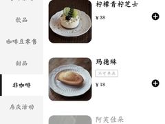 -UID Café(南门店)