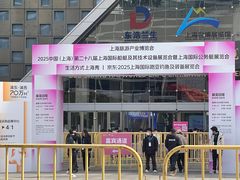 -东浩兰生上海世博展览馆