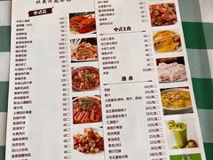 -起士林西餐厅(东经路店)