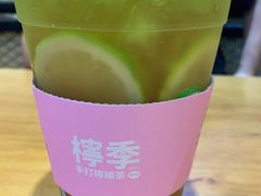 -柠季.手打柠檬茶(华创国际广场店)