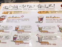 -茶颜悦色(花园道店)