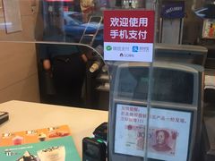 -麦当劳(厦门思明路店)