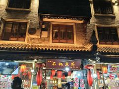 -老船夫石锅苗苗鱼·老字号(三道堰总店)