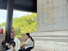 -观潮胜地公园