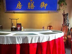 -中卫御苑福膳·养生局(圆明园店)