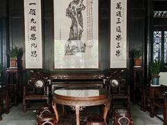 -绮园景区